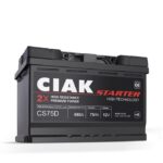 CIAK 75 AH - 36 MESECI GARANCIJA